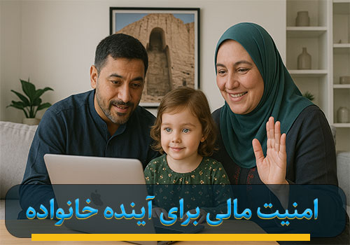 پشتیبانی هوشمند برای رفاه خانواده ها